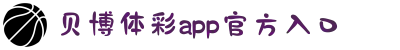 bellbet贝博.(艾佛森)官方网站